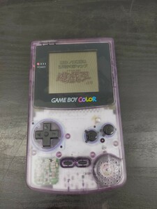 1円〜☆ 任天堂 Nintendo ゲームボーイカラー クリアパープル GAMEBOY COLOR CGB-001 遊戯王Ⅱ ソフトセット