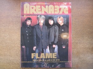 1809CS●ARENA37℃ アリーナ37℃ 232/2002.1●Gackt/FLAME/w-inds/Dir en grey