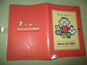 激レア★1988年　みんなのたぁ坊 　便箋　封筒　はがき　シール　ケース付き　郵便局◆ 未使用