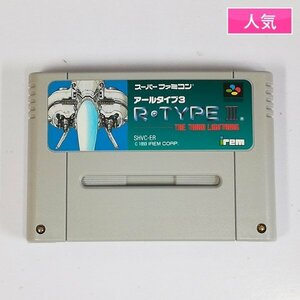 gL824x [動作品] SFC スーファミ ソフト R-TYPE III アールタイプ3 | ゲーム X