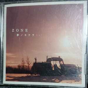 ZONE/夢ノカケラ… CD