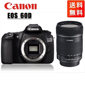 キヤノン Canon EOS 60D EF-S 18-135mm 高倍率 レンズセット 手振れ補正 デジタル一眼レフ カメラ 中古