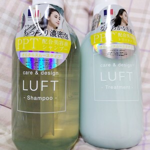 ルフト LUFT ケア＆デザイン シャンプー トリートメント 500ml 心和らぐ フローラルの香り 未使用 未開封 ポンプ セット