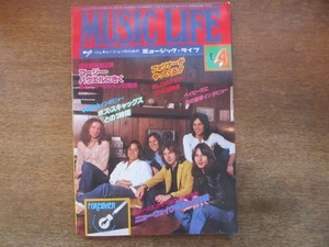 2106MK●MUSIC LIFE ミュージックライフ 1978昭和53.4●KISS/レインボー/ELO/チープ・トリック/ボズ・スキャッグス/セックス・ピストルズ