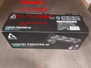 Liquid Freezer III 360 ACFRE00136A ARCTIC 簡易水冷CPUクーラー：中古完品