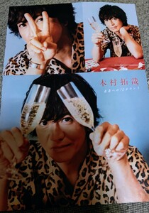 木村拓哉雑誌切り抜き5ページ分(再出品値下げ中)