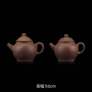 【夢工房】唐物 朱泥（紫泥）倶輪玉 煎茶 急須 一雙　BE-101