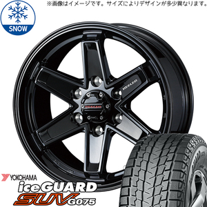 パジェロ 265/65R17 スタッドレス | ヨコハマ アイスガード G075 & キーラータクティクス 17インチ 6穴139.7