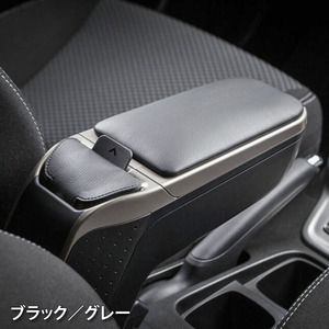 ARMSTER 2 アームレスト GY TOYOTA Vitz 