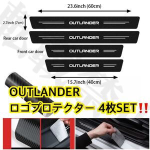 即納/送料込/三菱 アウトランダー ドア ロゴプロテクターステッカー 4ピース OUTLANDER MITSUBISHI ブラックカーボン調 傷や汚れ防止に♪