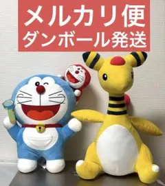 【非売品】新景品 ドラえもん、ポケモン デンリュウ ぬいぐるみ 2点まとめ売り