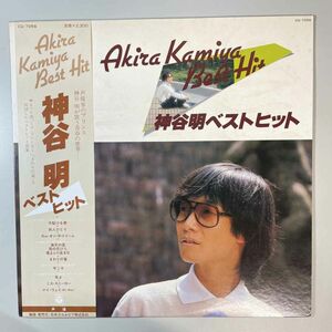 36163★美盤 神谷明 / 神谷明ベストヒット ※帯付き