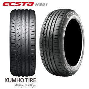 送料無料 クムホ タイヤ コンフォートタイヤ KUMHO TIRE ECSTA HS51 225/50R16 92W 【4本セット 新品】