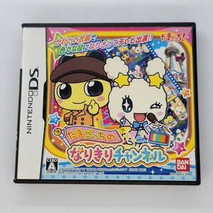 ●DS●たまごっちのなりきりチャンネル●任天堂 Nintendo ニンテンドーDSソフト 中古品 used おもちゃゲームシリーズ