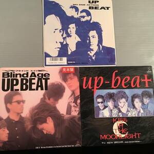 シングル盤(EP)◆UP-BEAT『NO SIDE ACTION』『Blind Age』『KISS IN THE MOONLIGHT』プロモ含む3枚まとめてセット◆良好品！