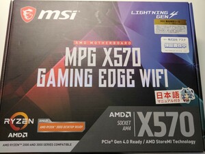 【動作確認済】MSI MPG X570 GAMING EDGE WIFI AM4 DDR4