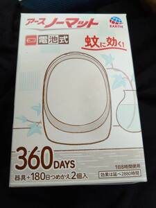 アース製薬　アース　ノーマット　電池式　360日用セット　限定品　送料無料