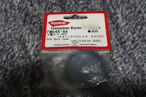 ★絶版　京商 KYOSHO DIS FM544-44B 2速スパーギヤ (44T/EVOLVA 2005）送料無料！