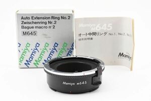 RE0071◆ MAMIYA マミヤ M645 AUTO-EXT RING No.2 接写リング 元箱