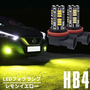 キューブキュービック GZ11 H19.1～H20.11 レモンイエロー LEDフォグランプ HB4 9006 80w相当 超高輝度 2本