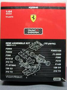 京商2005☆フェラーリ F1 コレクション1★Ferrari F1-2000 No.4 R.Barrichello 2000年★1/64KYOSHO