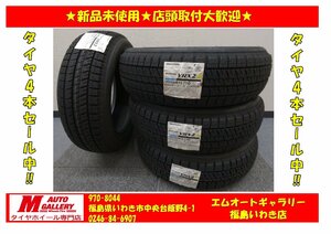 いわき店★新品スタッドレスタイヤ単品4本SET1台分★ブリヂストン ブリザックVRX2 165/60R15 21年製☆店頭取付大歓迎