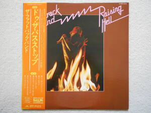 LP 帯付 ファットバック・バンド FATBACK BAND/ドゥ・ザ・バスストップ RAISING HELL☆MP 2544 