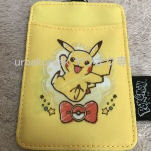 【値下げ 再入荷なし】 OUTDOOR × ポケモン 台湾限定コラボ パスケース カードケース ピカチュウ アウトドア 手書き風