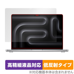 MacBook Pro 14インチ M4 / M3 保護 フィルム OverLay Plus Lite for マックブックプロ 高精細液晶対応 アンチグレア 反射防止 非光沢