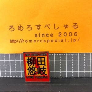 ☆【ピンバッジ】2015年クライマックスシリーズ♯9柳田悠岐/Yuki Yanagita/福岡ソフトバンクホークス【ピンズ/ピンバッチ/野球】