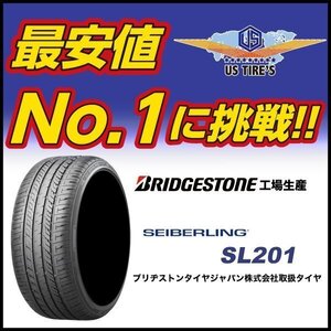 SEIBERLING SL201 215/55R18 【1本送料1,100～】 セイバーリング ブリヂストン工場製 コンフォート ラジアル タイヤ 215-55 18インチ