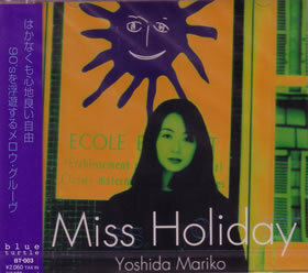 新品即決です 吉田真里子 Miss Holiday ブルータートル