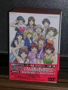 初回限定盤版ボックス付DVD 「BOYS BE・・・」 SKETCH.1