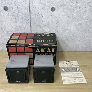 【送料無料】AKAI アカイ フリーアングルスピーカー SX-R7 元箱 取扱説明書付　I0520-3