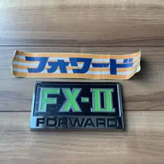 いすゞ　フォワード FXⅡ 純正エンブレム　未使用品