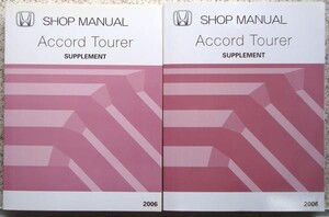 ACCORD Tourer.Diesel/CM1.CN2 SHOP MANUAL 追補8冊　英語版