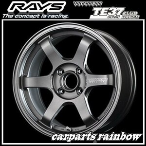 ★RAYS/レイズ VOLKRACING ボルクレーシング TE37 SONIC CLUB RACER 15×7.0J/7J 4/100 +48★マットダークガンメタ(DM)★