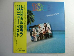 10cc 　　/　　Tropical & Love 　トロピカル＆ラブ　　10ccニュー・ベスト　帯付！