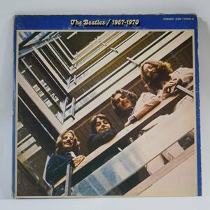 ビートルズ BEATLES 1967-1970 LP レコード 2枚組 洋楽