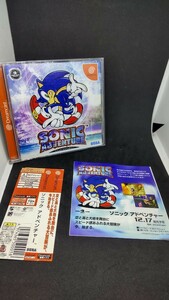 帯、チラシ付き ドリームキャスト ソニックアドベンチャー SEGA