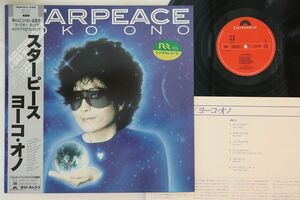 LP Yoko Ono Starpeace 28MM0472 POLYDOR レンタル落ち /00260