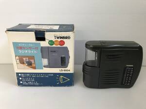 岩/TWINBIRD/ラジオライト/LS-9004/動作確認済/対震センサー付/セーフティクルー/FM/AM/ツインバード/岩-81 ST