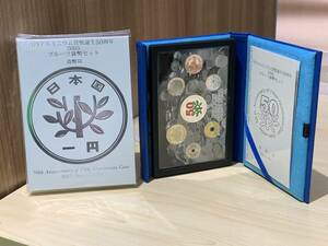 【12626】1円アルミニウム貨幣誕生50周年 2005年 プルーフ貨幣セット 銀約20g 記念硬貨 貴金属 メダル コイン☆