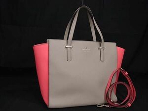 1円 kate spade ケイトスペード PXRU5489 レザー 2WAY クロスボディ ショルダー ハンドバッグ グレージュ系×ピンク系 AX7130