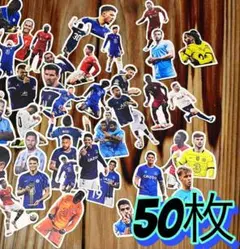 50枚　サッカー選手　ステッカー　まとめ売り