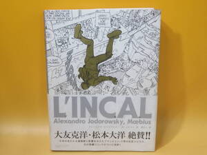 【中古】L