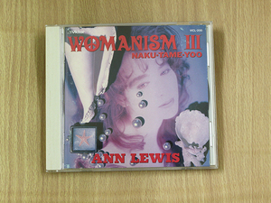 アン・ルイスCD「WOMANISM3」ANN LEWIS●