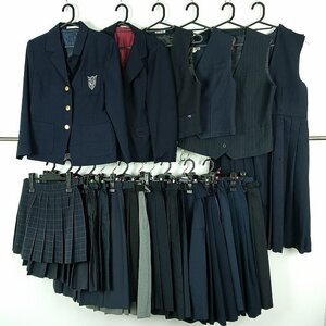 ブレザー ベスト スカート ジャンパースカート 1円 中古 学生服 甲南女子大学 文華女子高校 花咲徳栄高校 セット 詰合わせ 39CS-364 DF