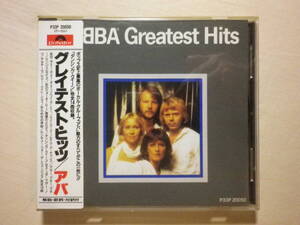 シール帯仕様 『ABBA/Greatest Hits(1979)』(1986年発売,P33P-20050,廃盤,国内盤帯付,歌詞対訳付,Dancing Queen,Take A Chance On Me)