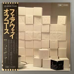 LP●オフコース／フェアウェイ●帯付良好品！